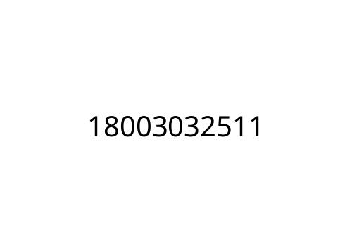 18003032511