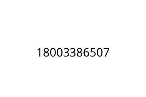18003386507