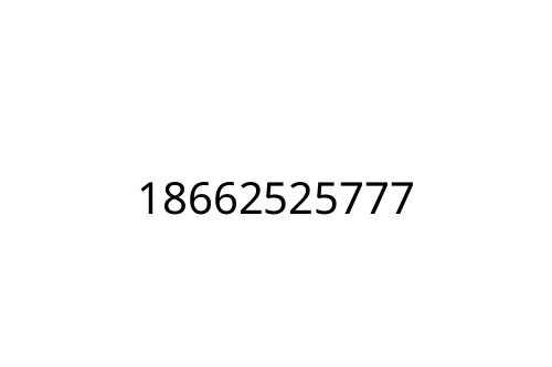 18662525777