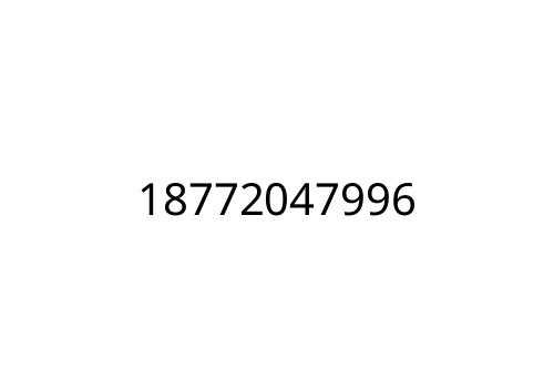 18772047996