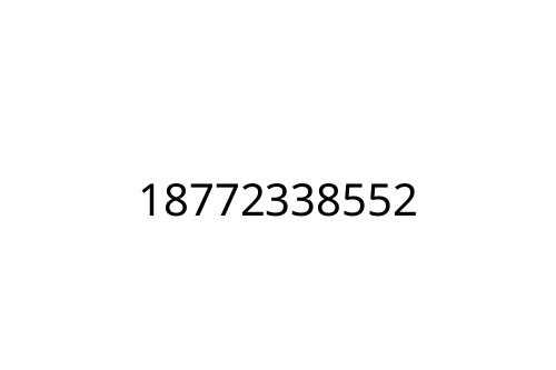18772338552