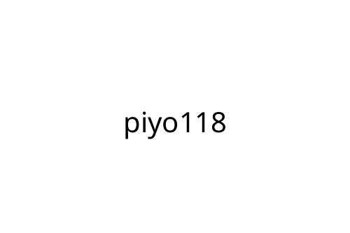 piyo118