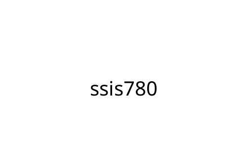 ssis780