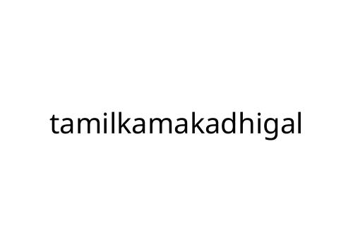 tamilkamakadhigal