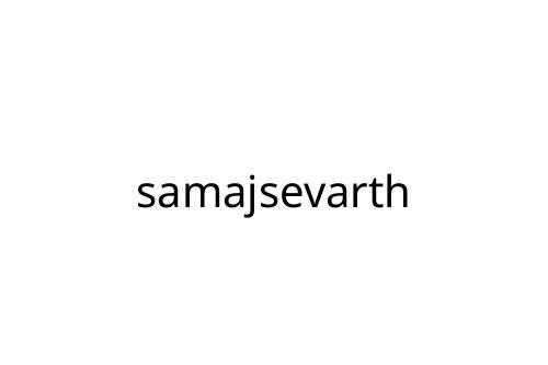 samajsevarth