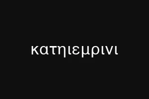 νιοθσιτ